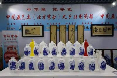 依安县“中华器·依安瓷”在国际文化产业博览会享誉龙江对话世界